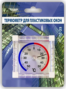 Термометр для пластиковых и деревянных окон ТС-25