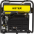 Инверторный генератор HUTER DN4400i Инверторный генератор HUTER DN4400iHuter