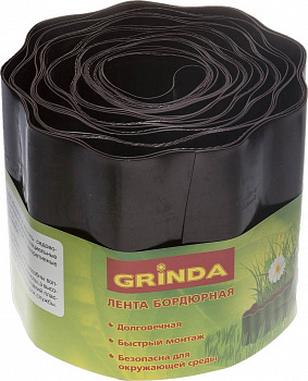Лента бордюрная Grinda, цвет коричневый, 15см х 9м