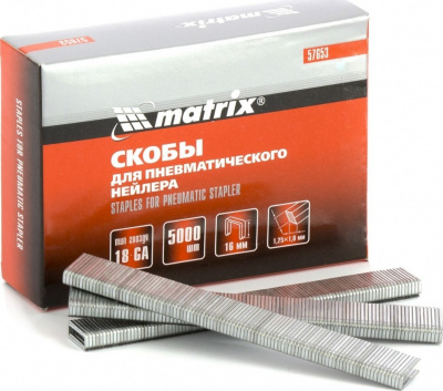 Скобы для пневматического степлера 18GA, 1.25 х 1 мм, длина 16 мм, ширина 5,7 мм, 5000 шт MatrixMatrix
