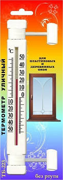Термометр для пластиковых и деревянных окон ТБ-223 / ТС-24
