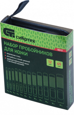 Набор пробойников для кожи 3; 4; 5; 6; 7; 8; 9; 10; 12; 14; 16; 19 мм, 12 шт, чехол Сибртех«Сибртех»