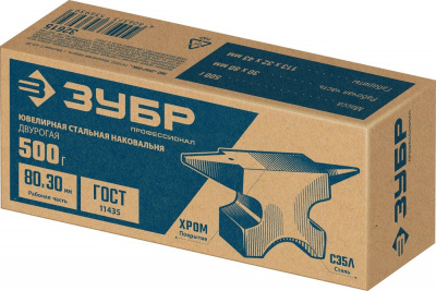 Ювелирная стальная наковальня ЗУБР 500 гЗУБР
