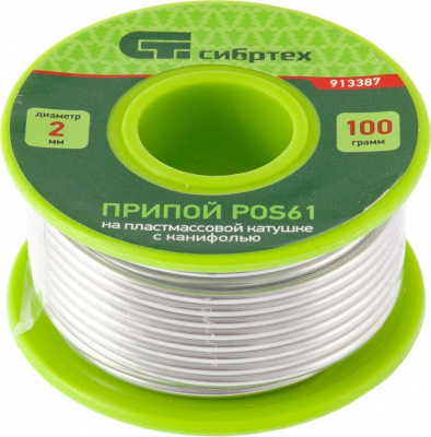 Припой с канифолью, D 2 мм, 100 г, POS61, на пластмассовой катушке Сибртех«Сибртех»