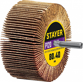 Круг шлифовальный лепестковый STAYER, на шпильке, P120, 80х40 мм