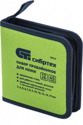 Набор пробойников для кожи 3; 4; 5; 6; 7; 8; 9; 10; 12; 14; 16; 19 мм, 12 шт, чехол Сибртех«Сибртех»