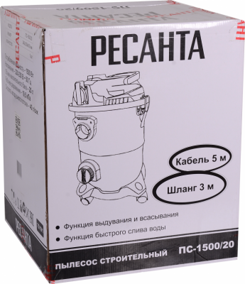 Пылесос строительный ПС-1500/20 РесантаРесанта