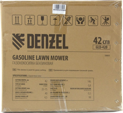 Газонокосилка бензиновая GLD-420, 146 см3, ширина 42 см, 40 л DenzelDenzel