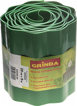 Лента бордюрная Grinda, цвет зеленый, 20см х 9м