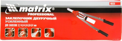 Заклепочник двуручный, для заклепок 3.2-4.0-4.8-6-6,4 мм Matrix ProfessionalMatrix