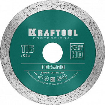 Диск алмазный отрезной сплошной по керамограниту, керамической плитке KRAFTOOL KERAMO 115 мм