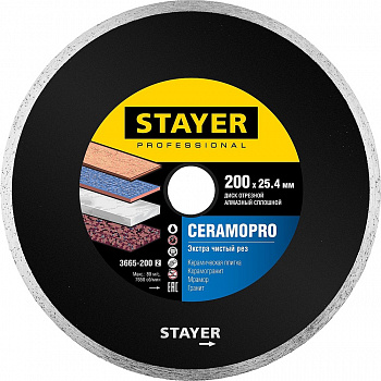 Диск алмазный отрезной сплошной по керамограниту, мрамору, плитке STAYER Professional CERAMO-25, 200 мм