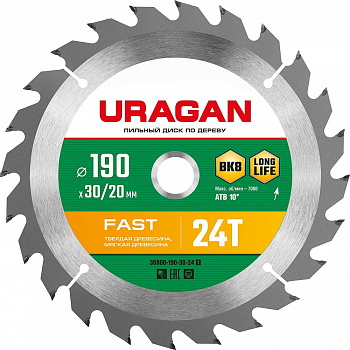 Диск пильный по дереву URAGAN Fast 190х30/20мм 24Т