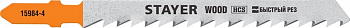 Полотна для электролобзика по дереву, ДВП, ДСП STAYER Professional T144D, HCS, Т-хвостовик, шаг 4мм, 75мм, 2шт